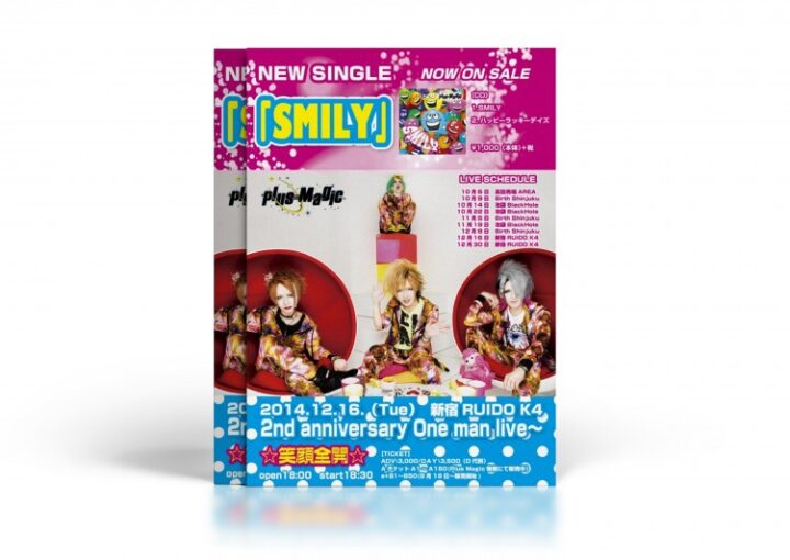 ポップなバンドのチラシデザイン