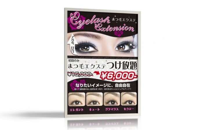 ポスター制作事例 – 黒と濃いピンクがセクシーなアイラッシュサロンのポスターデザイン