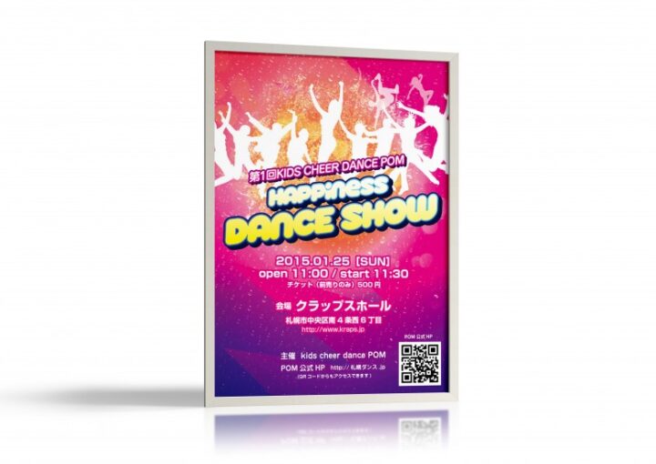 ダンスショーのポスター