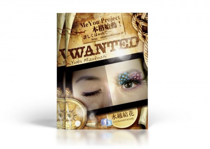 アドベンチャー感のあるチラシ