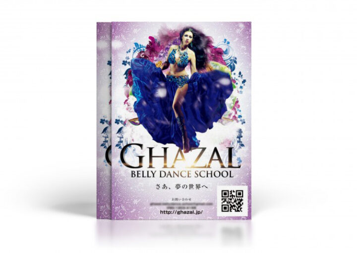 ベリーダンススクールのチラシ