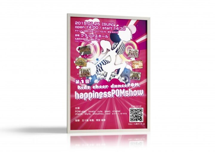 チアダンスショーのポスター