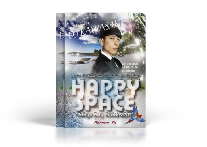 船上パーティーのチラシ