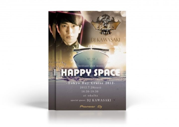 東京湾クルーズイベントのチラシ