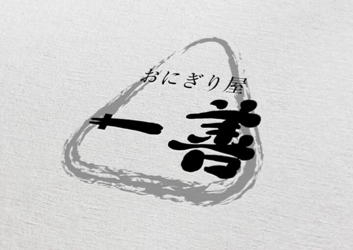 おにぎり専門店のロゴ2