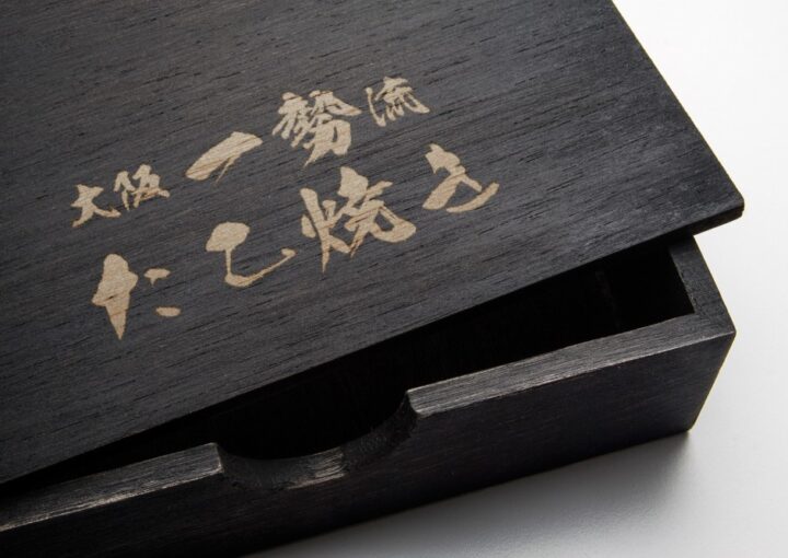 たこ焼き店のロゴマーク