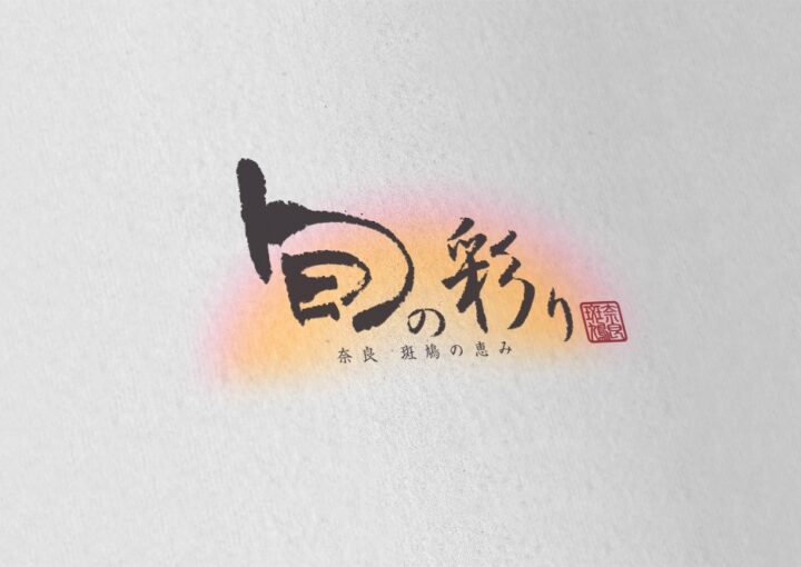 イチゴブランドのロゴ2