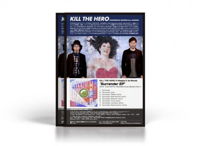 音源リリースのチラシ