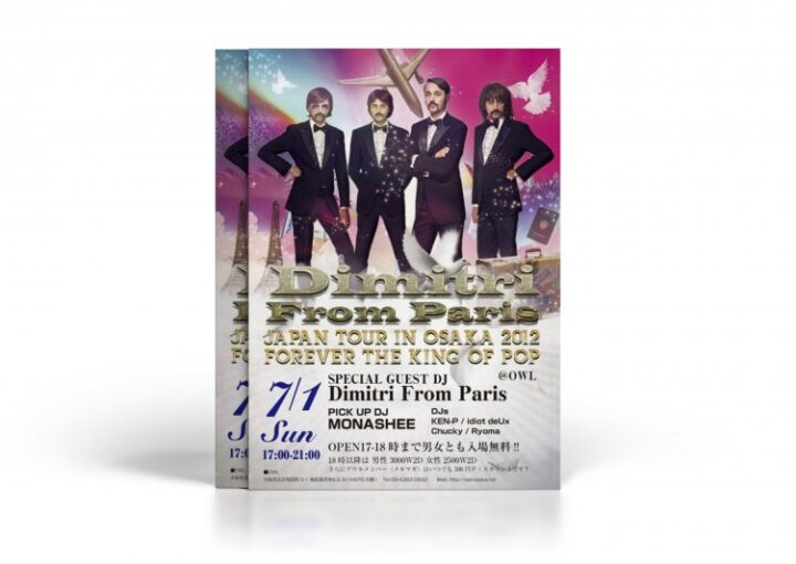 フランス人アーティストのチラシ