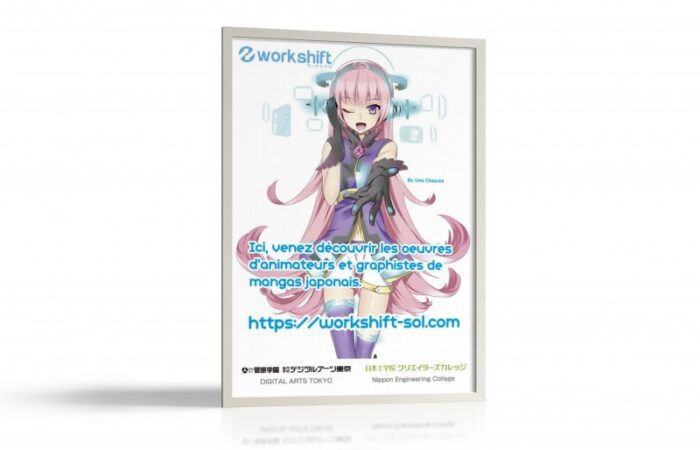 ポスター制作事例 – アニメのキャラクターが目をひく展示会ポスターデザイン