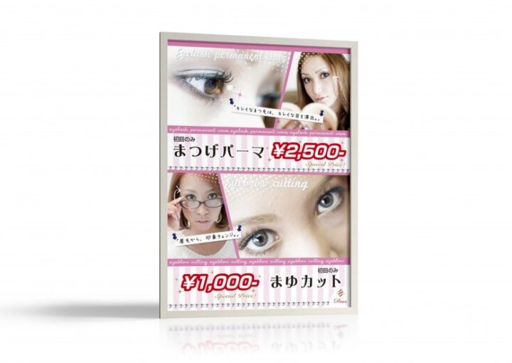 アイラッシュサロンのポスター