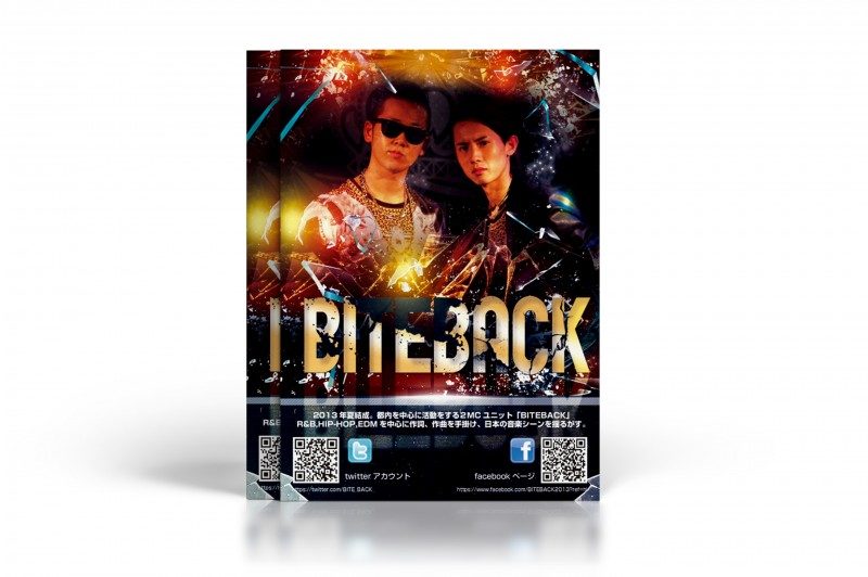 チラシ制作事例 – 空間を打ち破るような演出のアーティストのチラシデザイン