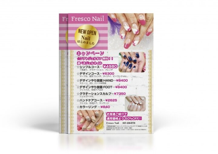 ガーリーなネイルサロンチラシ