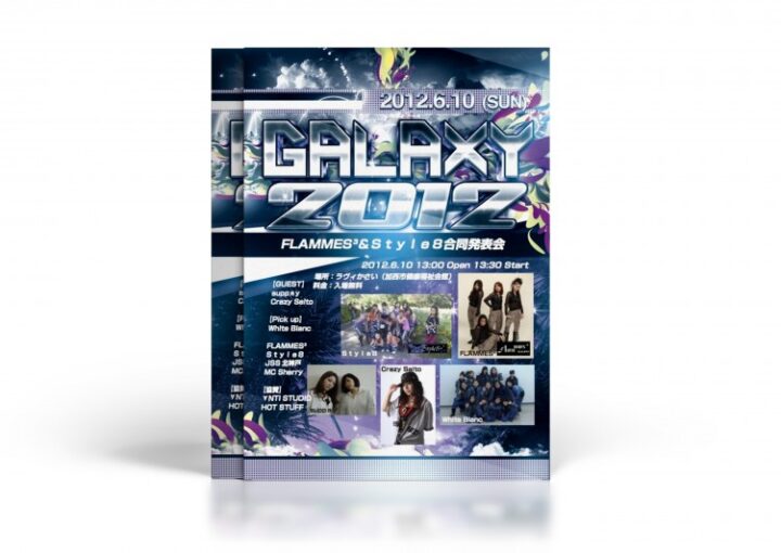 ダンス発表会のチラシ