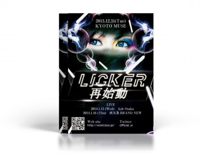 バンドの再始動告知チラシ