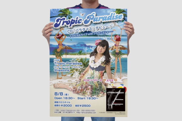 ハワイアンライブのポスター3