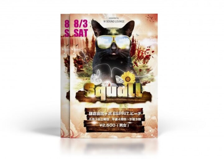 ビーチイベントのチラシ