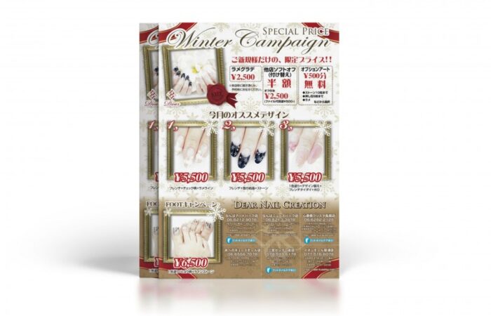 チラシ制作事例 – 白と金の組み合わせが高級感のあるネイルサロンのチラシデザイン