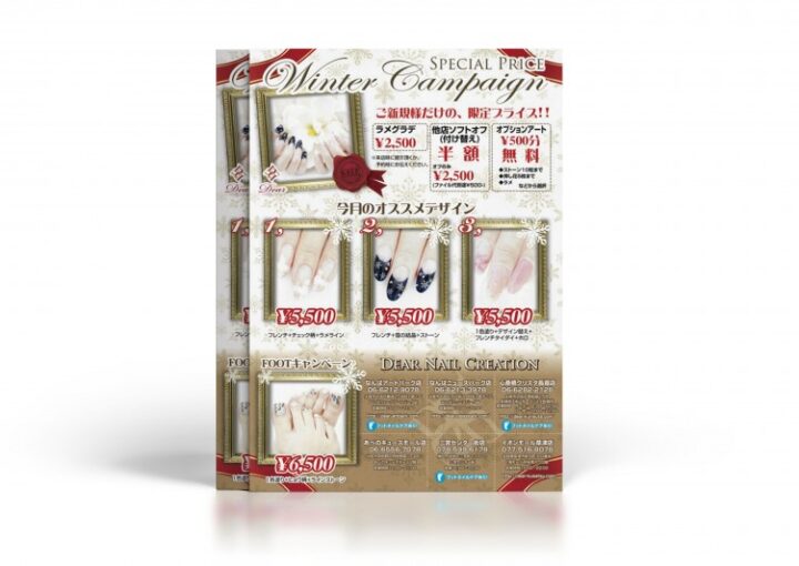 白と金の組み合わせが高級感のあるネイルサロン