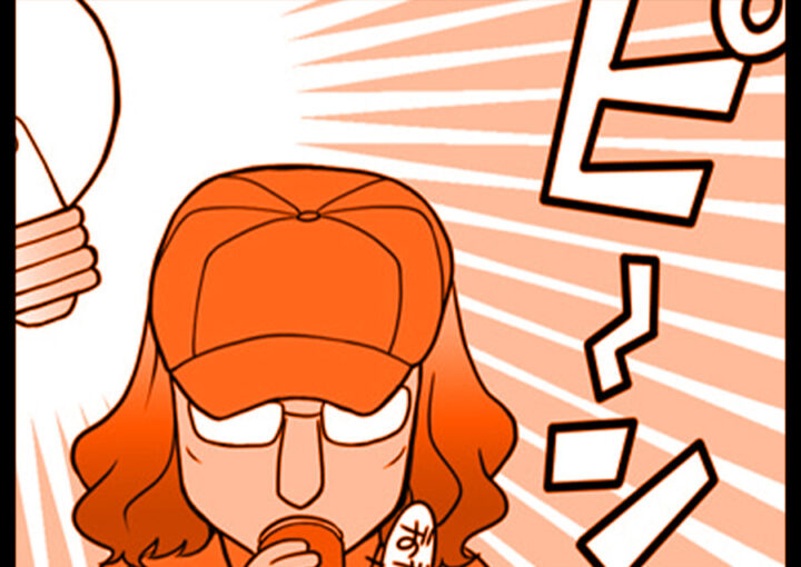 デザイナー漫画〜良からぬひらめき〜