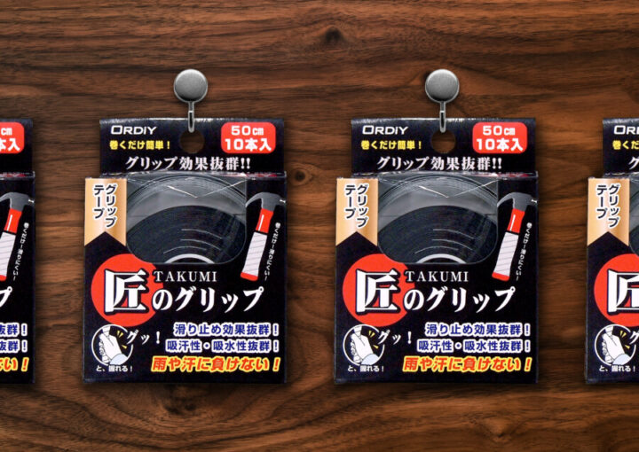 工具用のグリップテープの商品パッケージデザイン作成例