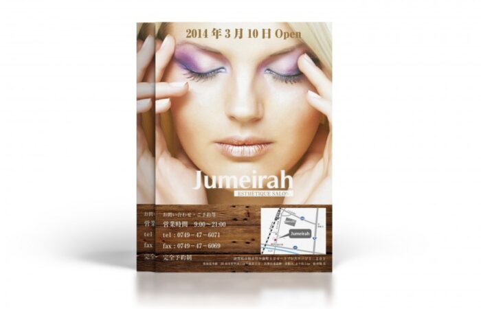 チラシ制作事例 – 新規オープンのエステサロンの上品なチラシデザイン