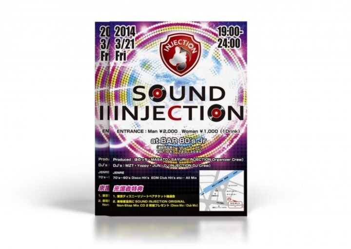 ディスコイベントのチラシ