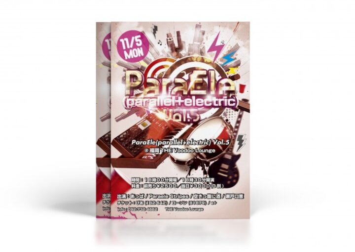 エレクトロなライブチラシ