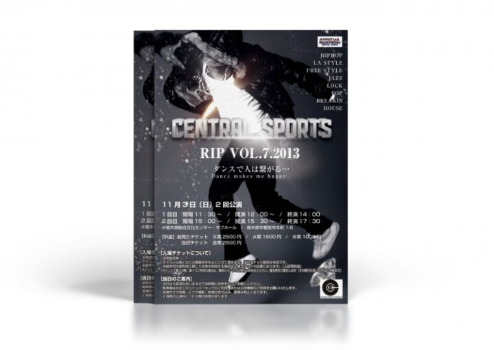 hiphop系ダンスイベントのチラシ