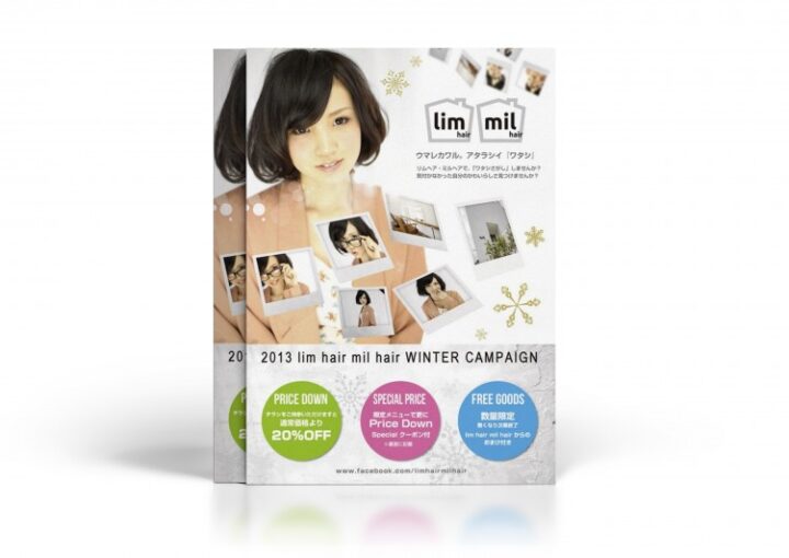 ヘアサロンの冬のキャンペーンチラシ