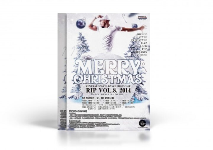 クリスマスのダンスイベントチラシ