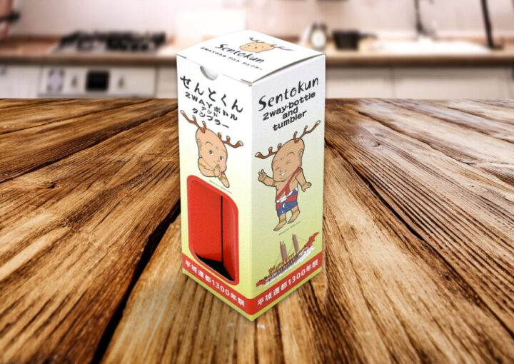 タンブラーのケースデザイン作成例