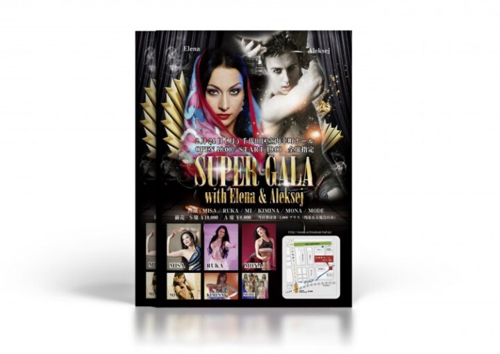 ベリーダンスライブのチラシ