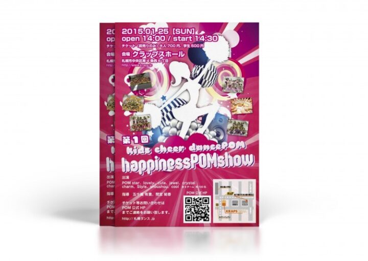 チアダンスショーのチラシ