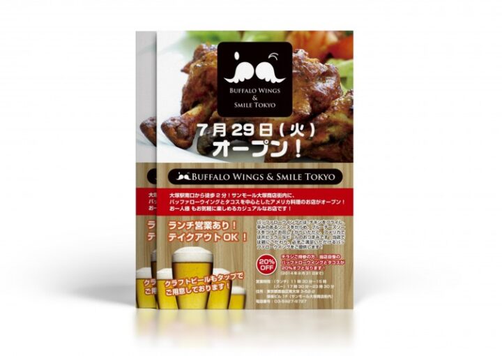 飲食店オープン告知チラシ