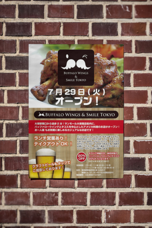 チキンがウリの新規オープン飲食店のチラシデザイン