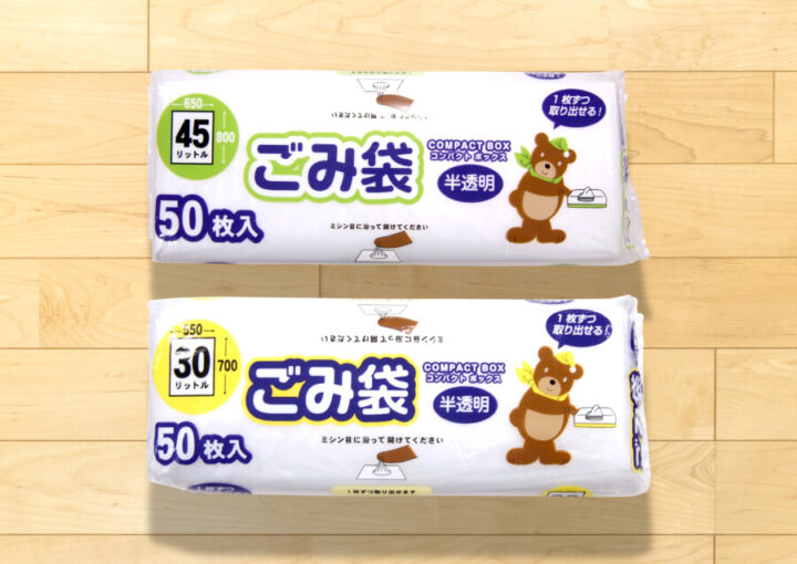 フィルムパッケージデザイン作成例1