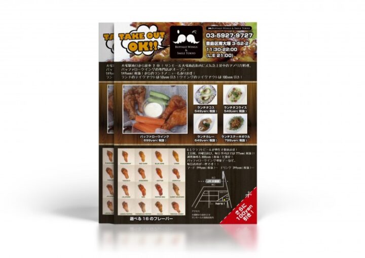 ランチメニュー紹介のチラシ