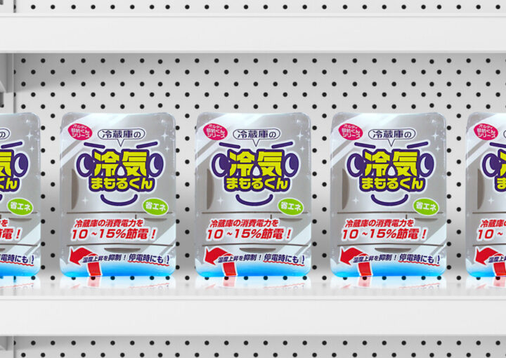 節電グッズパッケージデザイン作成例