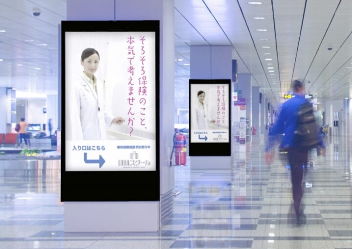 各種ビジネス・販促関連のポスター実積を見る (Click!)