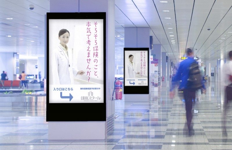 【ポスターって必要？】ポスターのここが素晴らしい