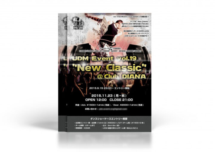 ダンサーがクールなチラシ