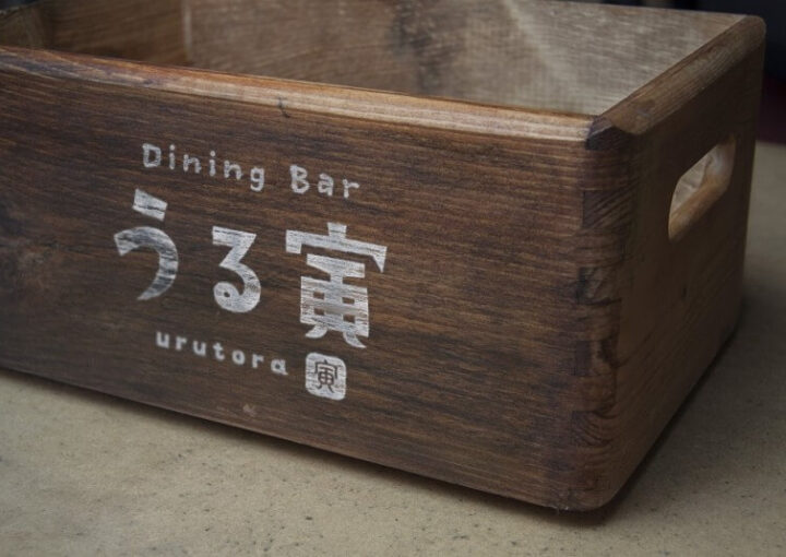 ダイニングバーのロゴマーク