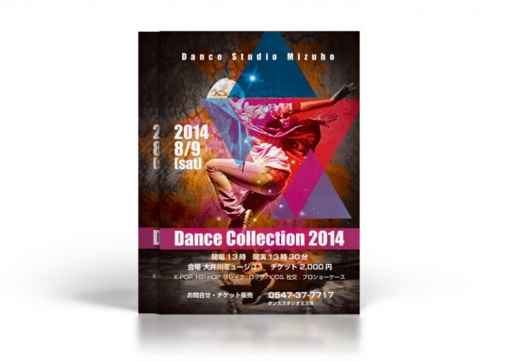 ダンススタジオ主宰イベントのチラシデザイン