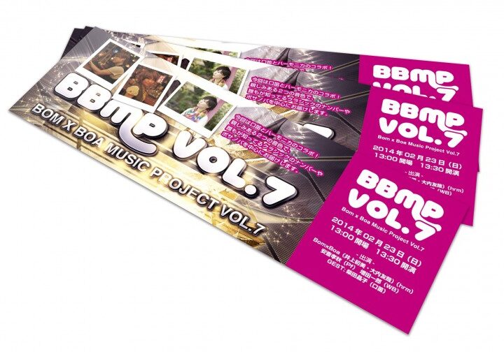 ハーモニカコンサートチケットデザイン7_1