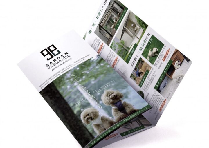 造園会社の三つ折りパンフレットデザイン3