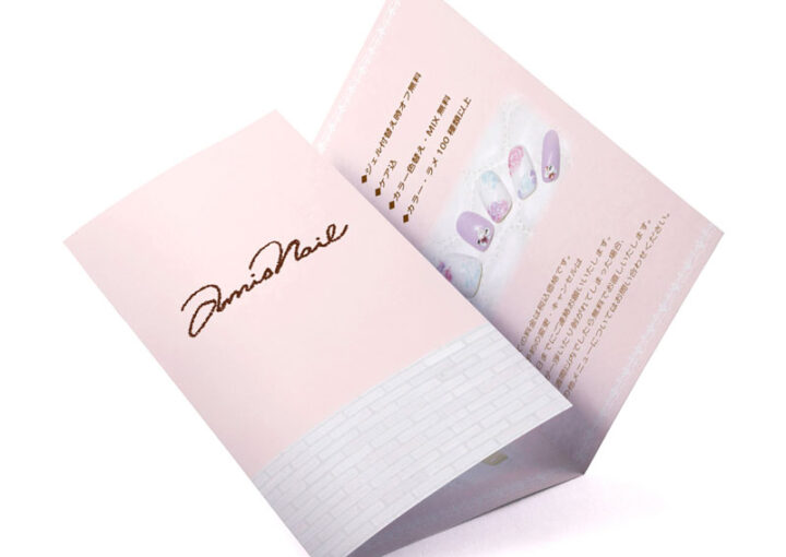 ネイルサロン_三つ折りパンフレットデザイン4-2