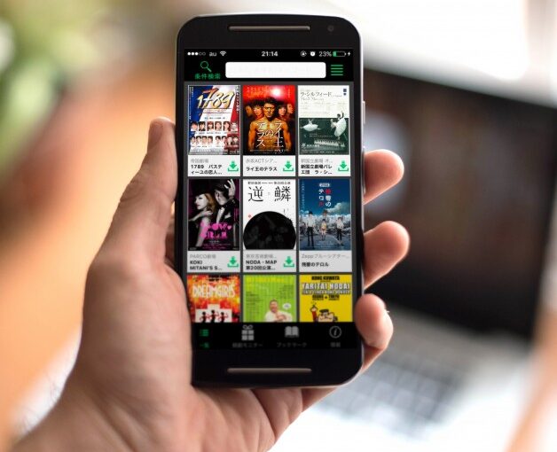 チラシステージが便利