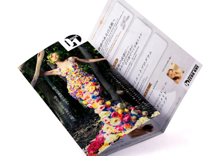 エステ・サロン_三つ折りパンフレットデザイン3_2