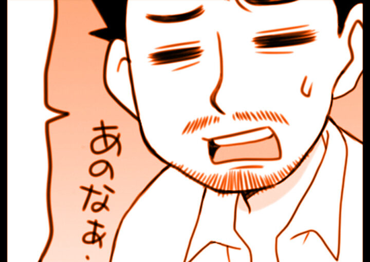 デザイナー漫画〜勘違い〜